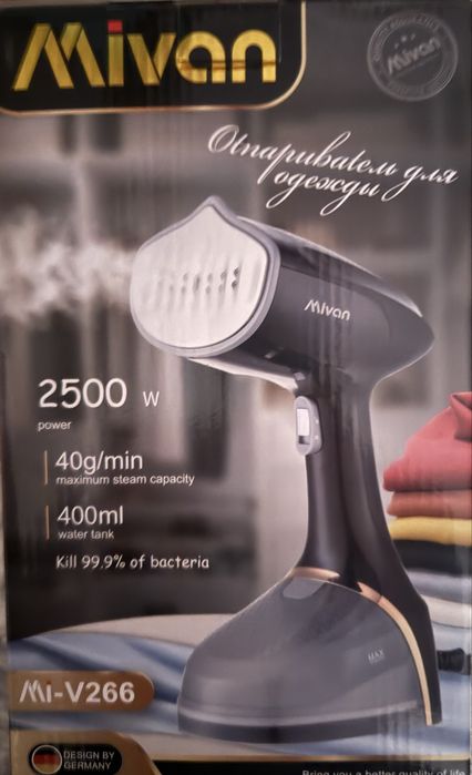 Продам отпариватель