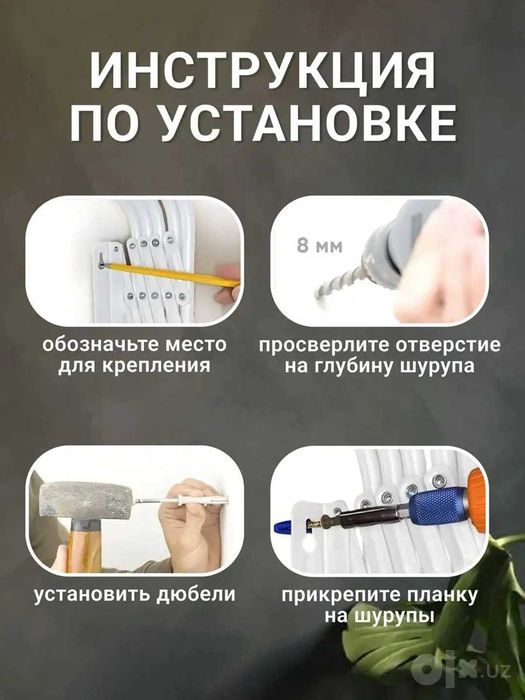 Сушилка для белья настенная раздвижная гармошка 60 см, 10 кг