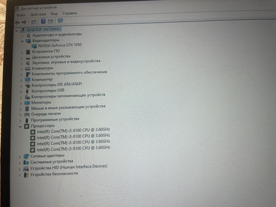 системный блок (компьютер)