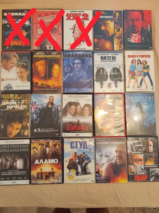 Колекция DVD филми – хитове, класики и любими заглавия!