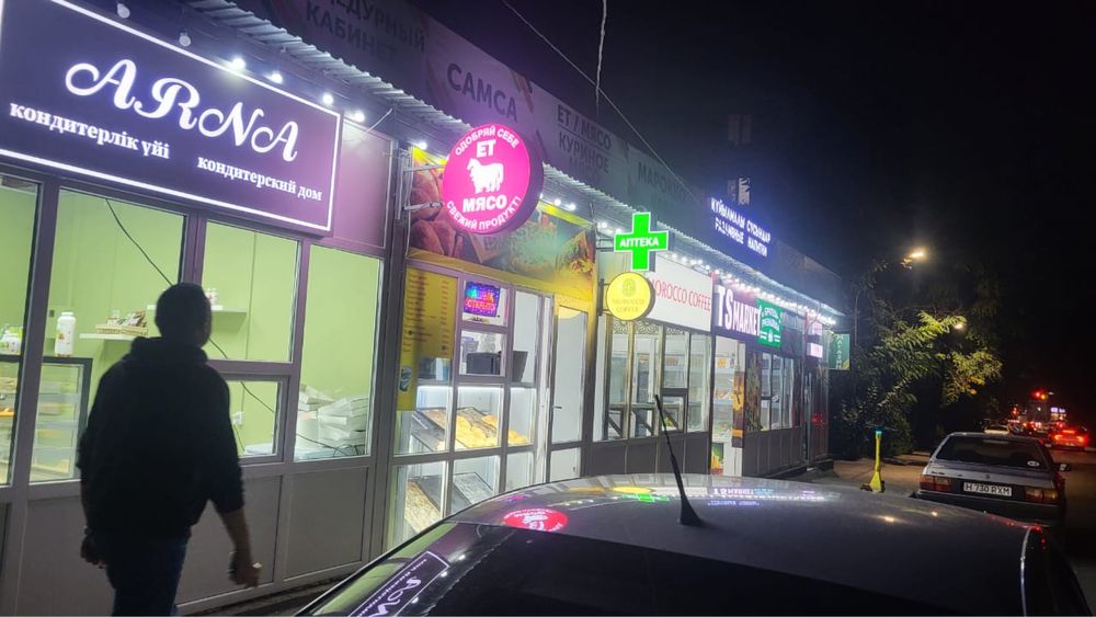 Сдам в аренду помещение