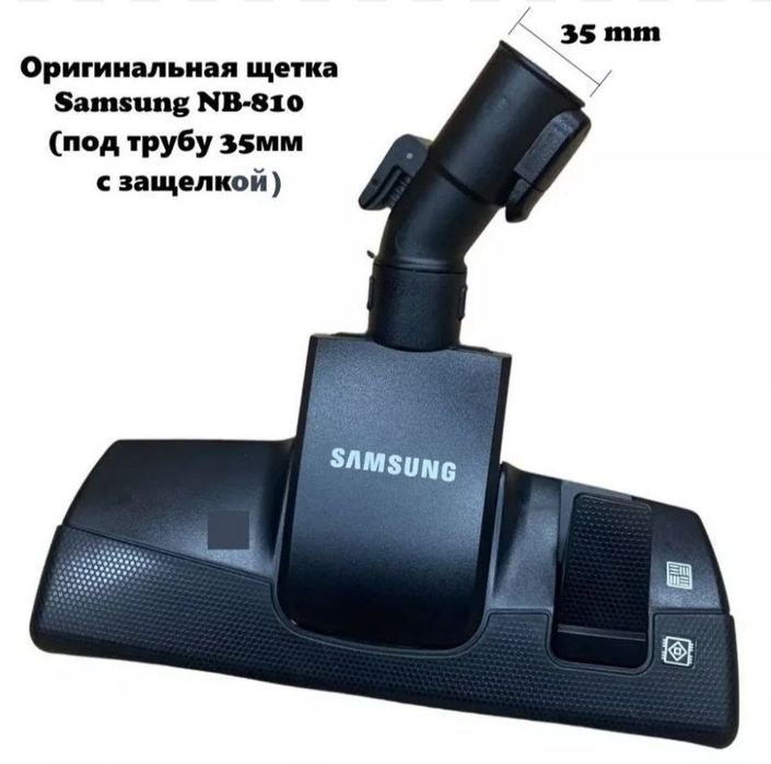 Запчасти для пылесос