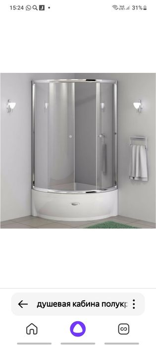 Для душевой кабины стекла и двери