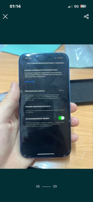 Продаю Айфон 13 128 гб