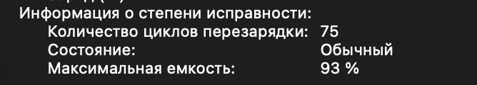 MacBook Air 15 M4 16/256 ГБ 2025 Starlight