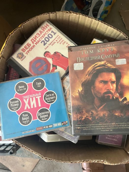 Продам аудио, видео кассеты, CD диски с фильмами и программами.