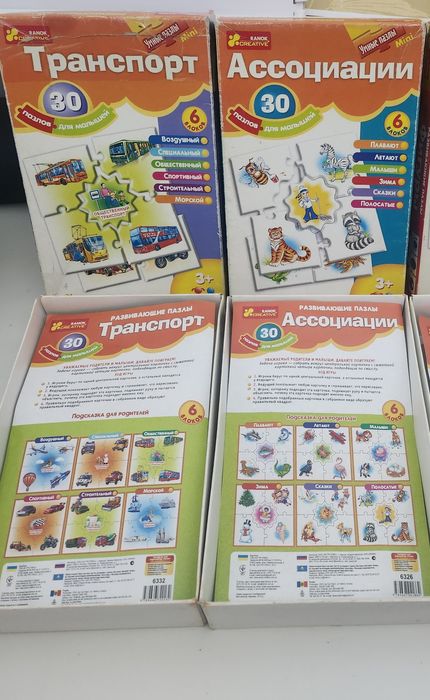 Развивающие для детей 1200тн