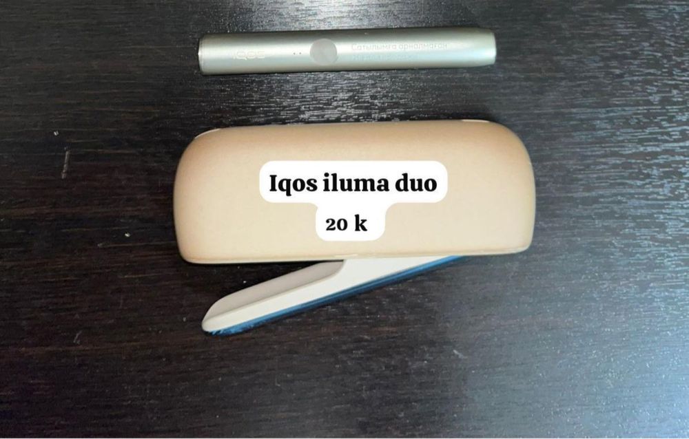 продам кислородный игналятор