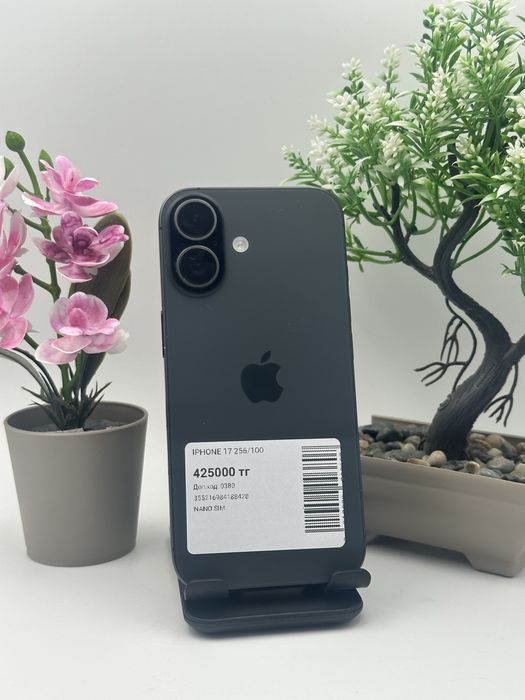 Iphone 17 Айфон 17