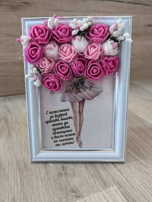 Подаръци за всеки повод