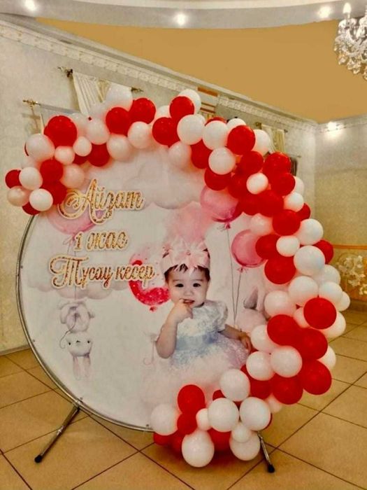 Круглый каркас сдам