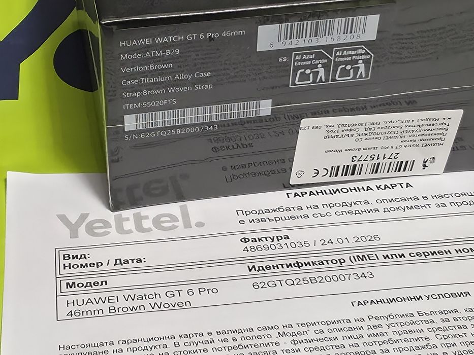 ЗАПЕЧАТАН 46mm Huawei watch GT 6 Pro BT Гаранция Yettel 2028 | GT6