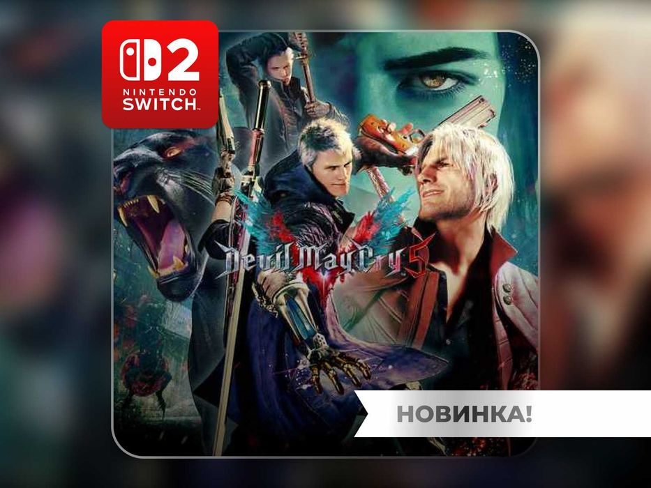 Devil May Cry 5 Devil Hunter Edition - Switch 2