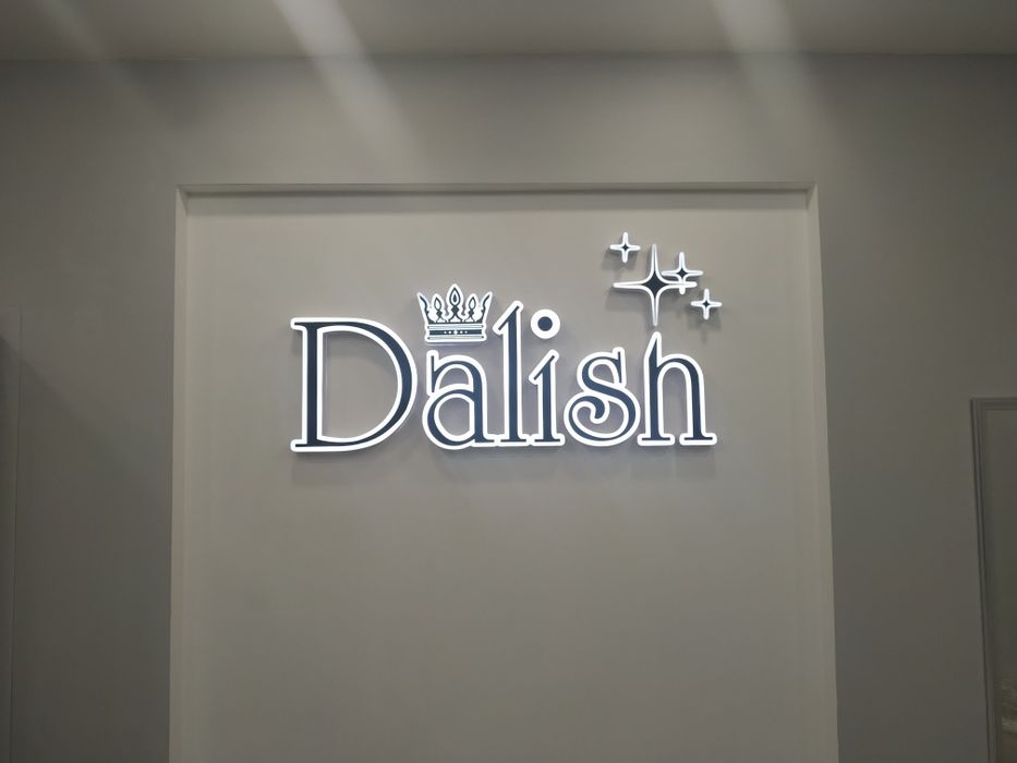 Вывески. Наружная реклама