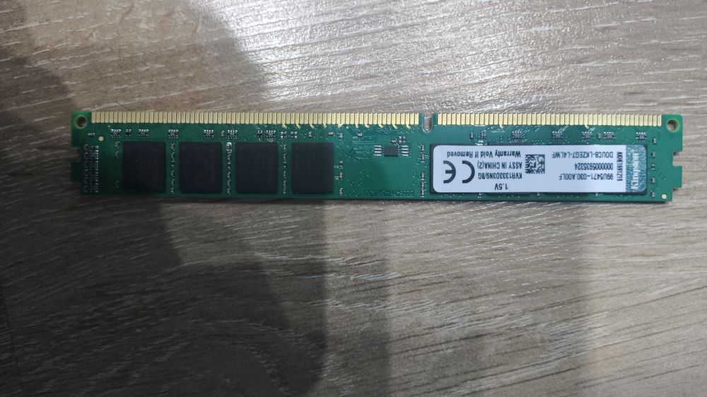 Оперативная память