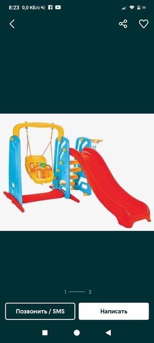 Bolalar arg'imchog'i kachele