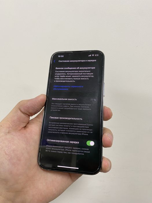 Айфон 13 про 128 гб идеал без ремонт