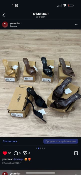 MANGO самые трендовые мюли