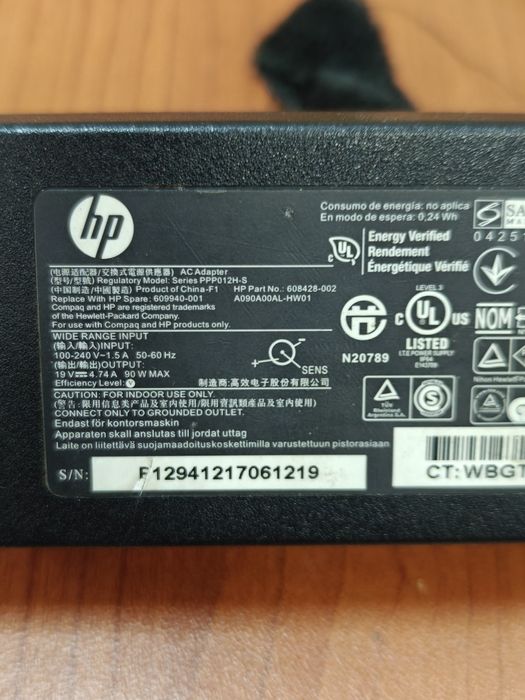 Зарядка для ноутбука HP Compaq