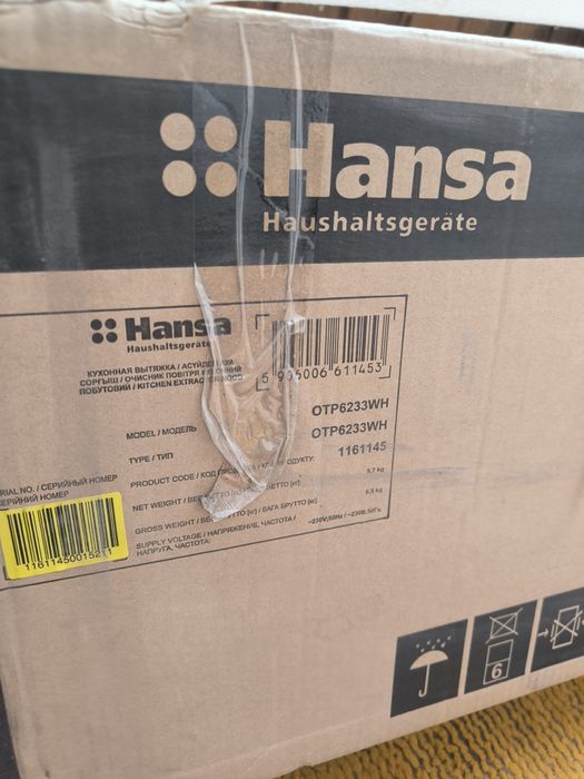 Встраиваемая вытяжка Hansa