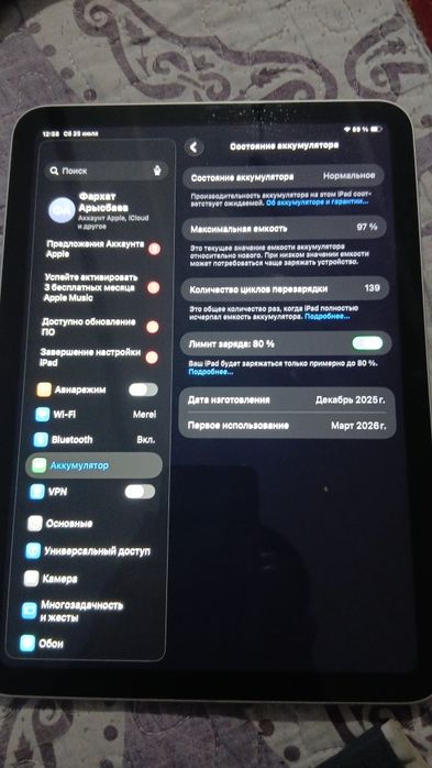 Продаю Ipad A16 128 гб срочно продам