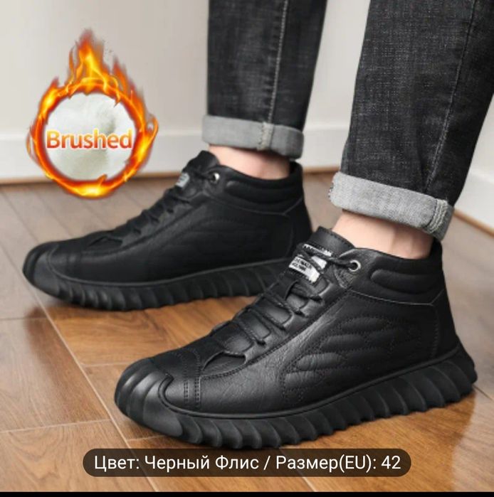 Полусапог зимний