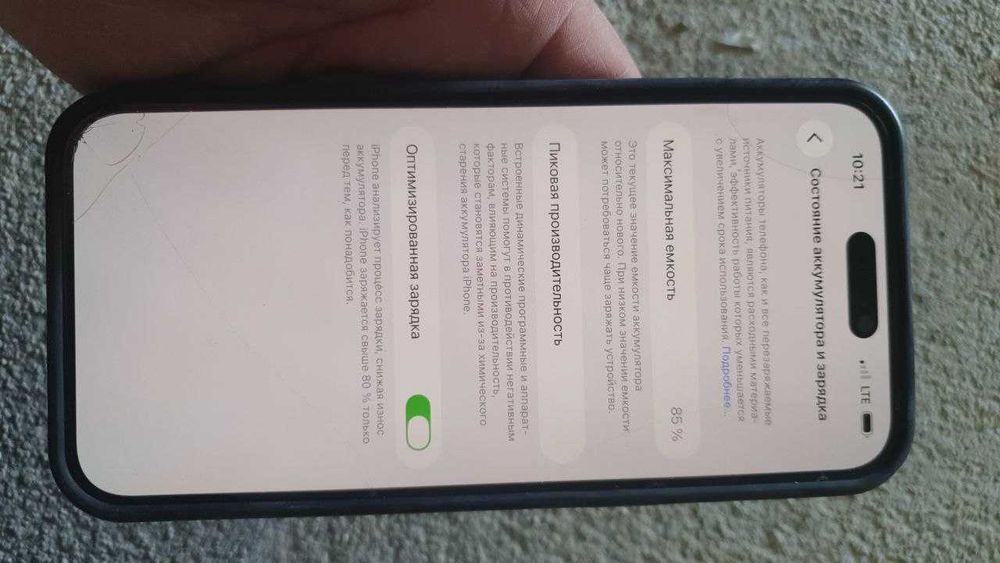 IPhone 14 pro max black 512 гб, 85%, СРОЧНО