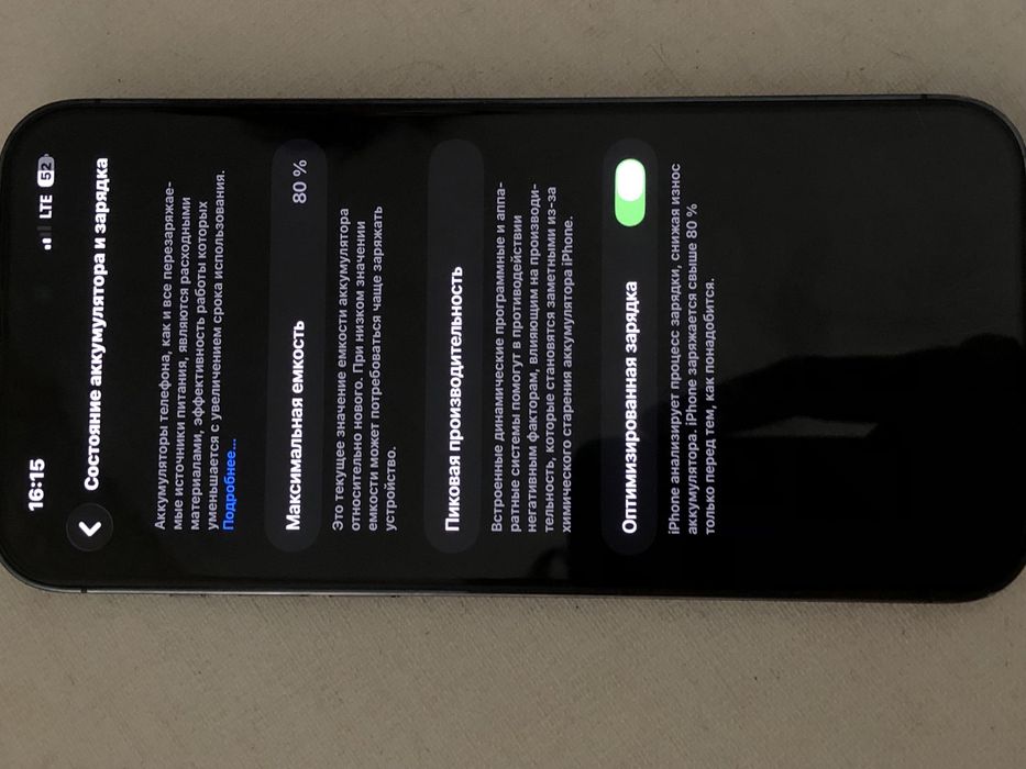 IPhone 14 Pro Max 256GB