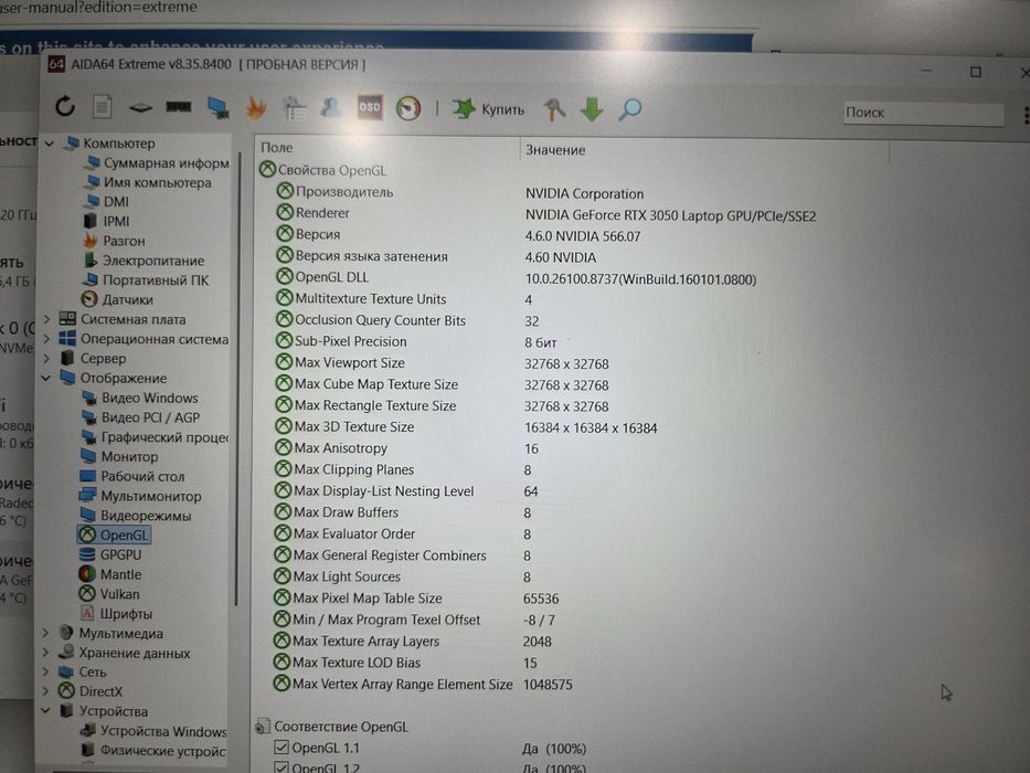 ASUS Vivobook Pro 15 OLED M6500QC / Ryzen 7 / RTX 3050
