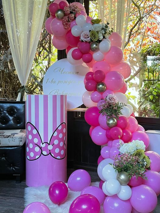 Украса за детски рожден ден