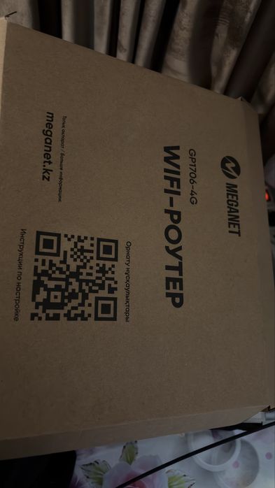 Роутер MEGANET GP1706