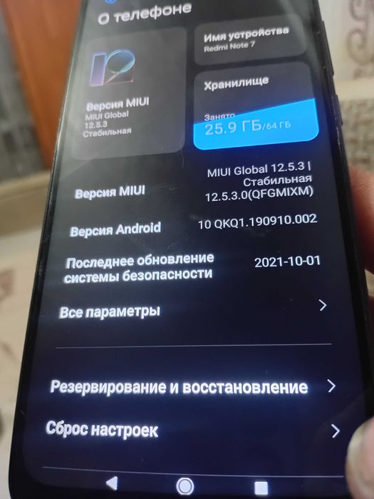 Продам редм нот 7 на 64 гига