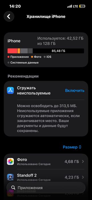 Iphone 13 srochna sotiladi