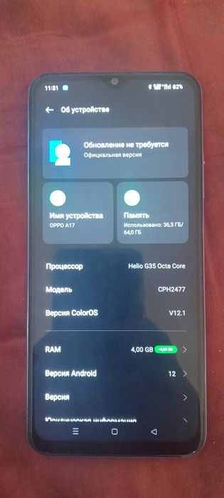 Telefon Oppo A17