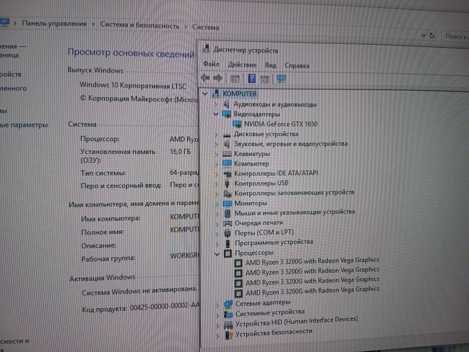 Продам системный блок