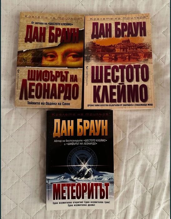 12 книги за 55 евро