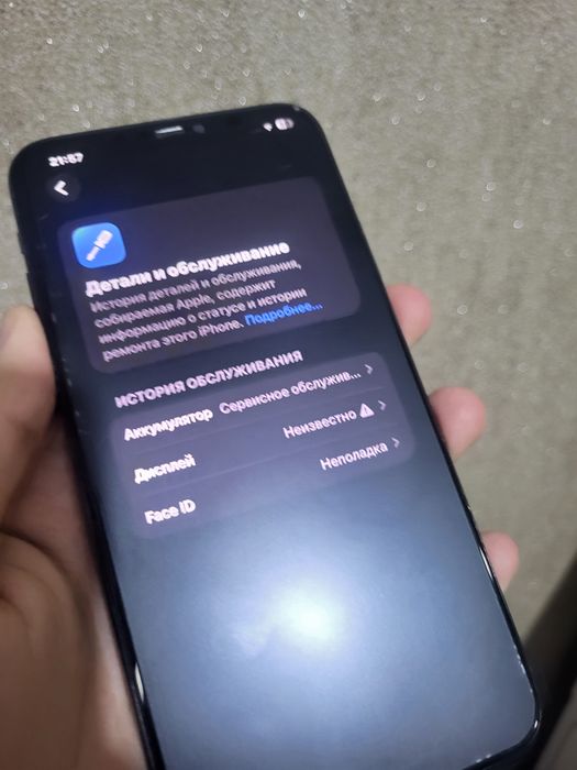 Iphone 11 pro max 64gb 73%акб