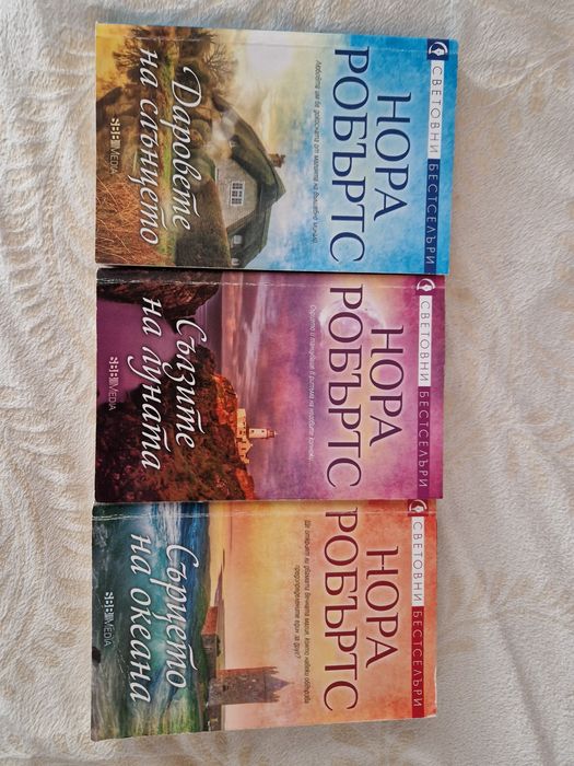 Голямо разнообразие на книги от списание "Журнал за жената"