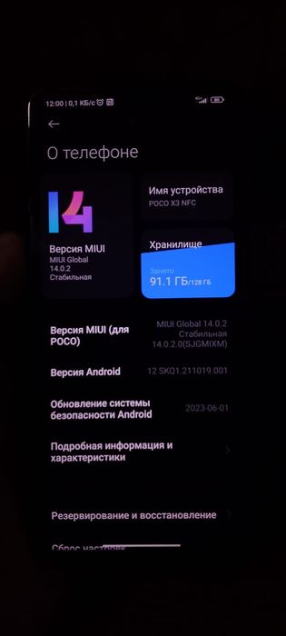 Poco x3 pro nfc 128/6+2