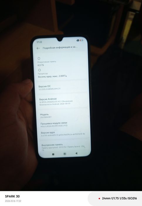 Продам Redmi 15C