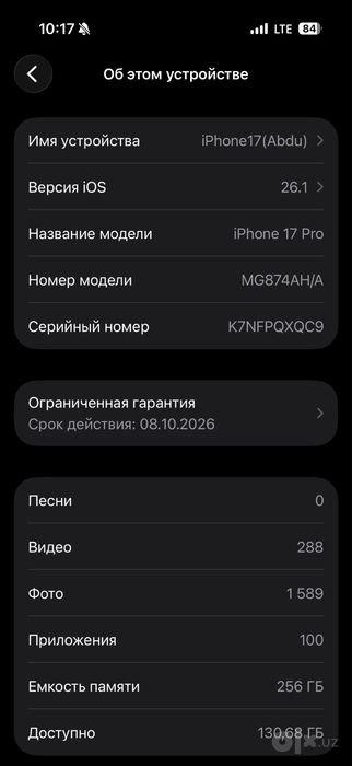 Iphone 17 pro 256gb