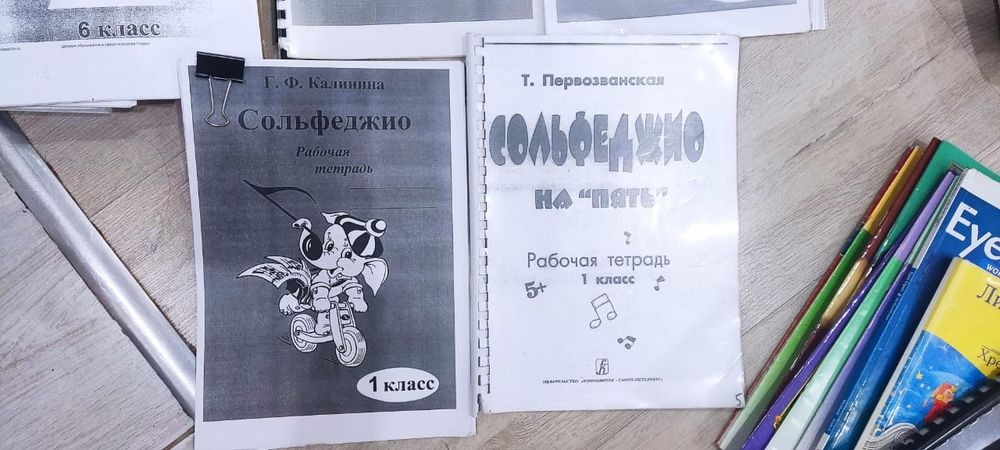 Продам книги по музыки