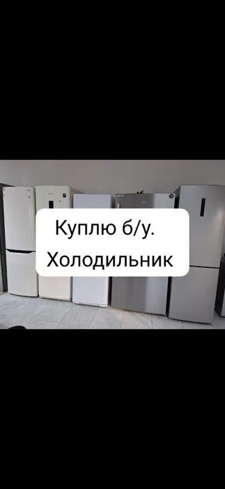 Ремонт бытовой техники