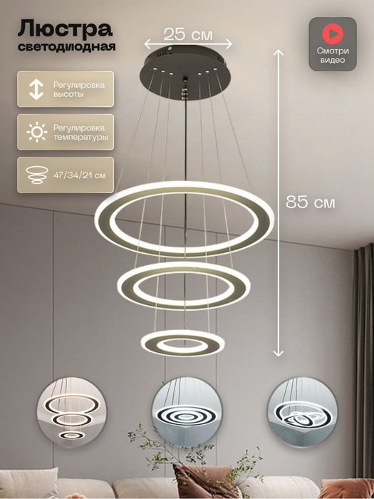 Lyustra LED,balandligi sozlanadigan,uy,ofis,do'kon,zal uchun qandil...