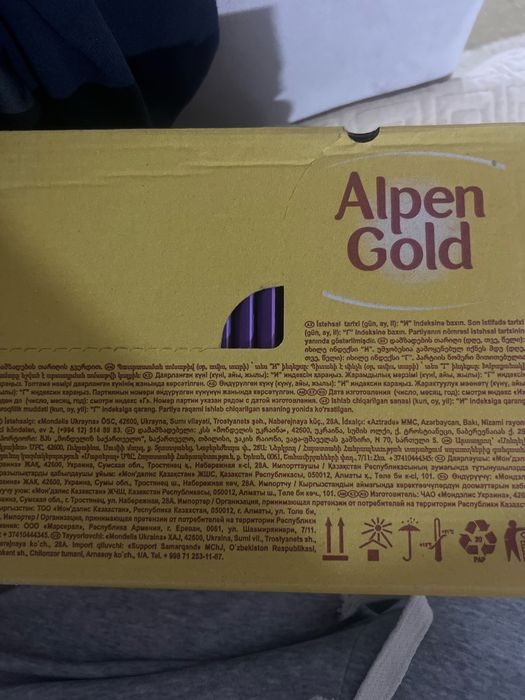 Продам шоколад Alpen Gold