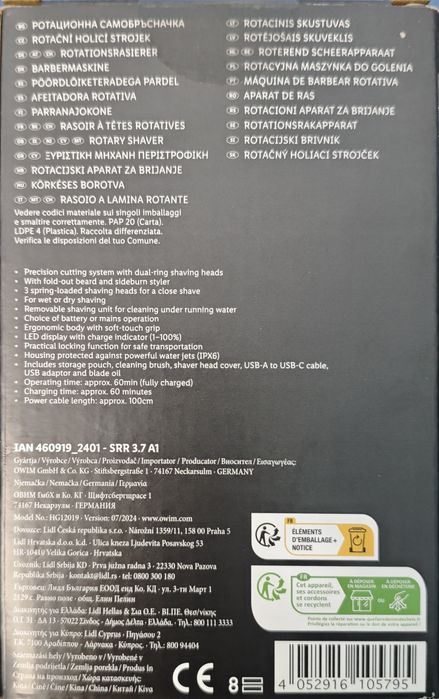 Електрическа самобръсначка Silvercrest Lidl