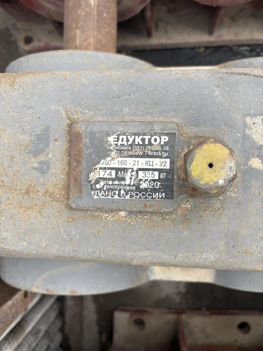 Механи́ческий реду́ктор