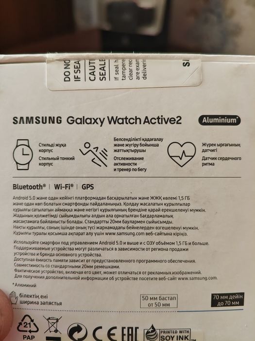 Смарчасы Samsung Watch Active2