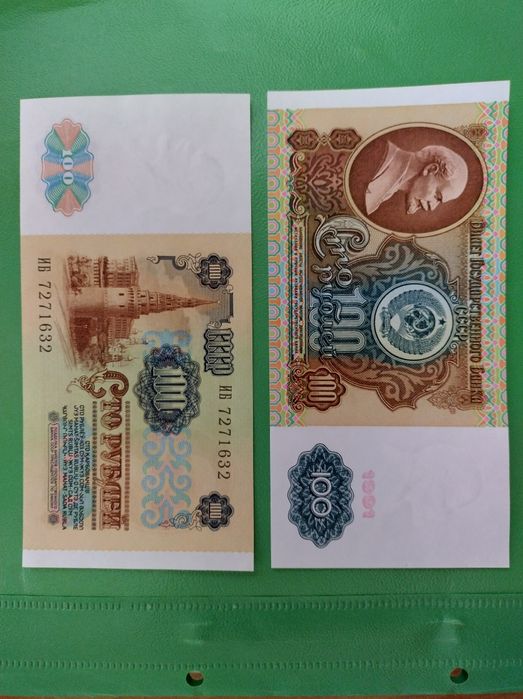Ruble cu Lenin pe Ele Sovietice URSS CCCP  Bancnote de 1000 500 200 100 50 UNC ,Necirculate Stare Perfecta Din 1992 și  1991 Prețuri de la30 lei Una