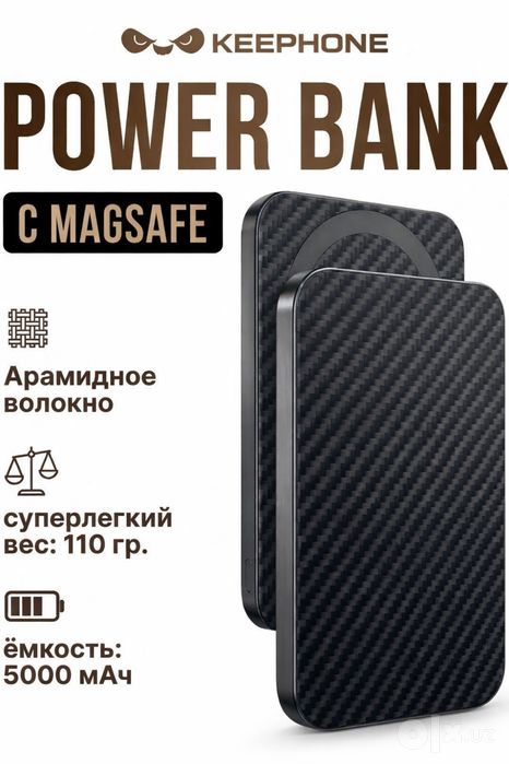 Супер цена! Power Bank Keephone 5000 mAh | Повербанк 5000 миллиампер